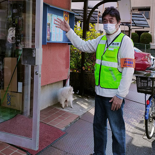 堀内しんご 少年補導員